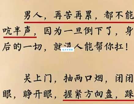 狼狈不堪的意思是什么?老司机带你读懂背后的故事!