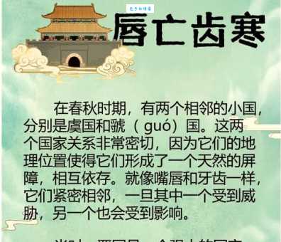 撑霆裂月的意思是什么？带你快速了解这个成语！