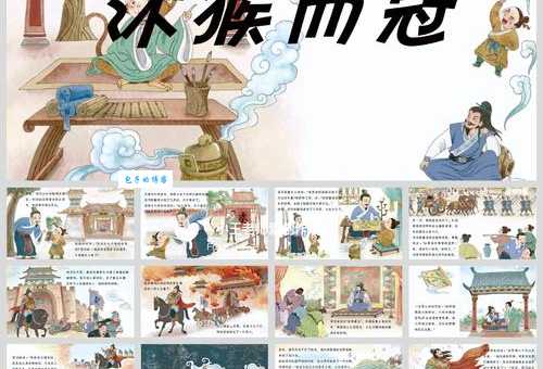 釜底抽薪是什么意思及出处?带你了解背后的典故