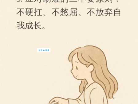 耳目之欲是什么意思？深度解析这个词背后的真实含义