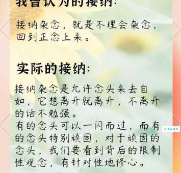 再接再厉的意思是什么？这几个典型例句帮你快速掌握！