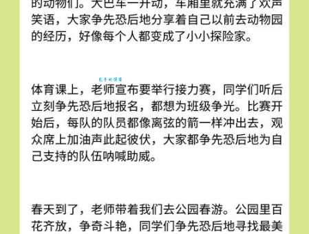 再接再厉的意思是什么？这几个典型例句帮你快速掌握！
