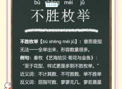 成语无所不晓的意思是什么?看完这些例句你就懂了