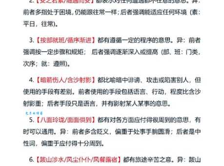 成语无所不晓的意思是什么?看完这些例句你就懂了