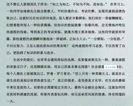 宁缺毋滥是什么意思?一篇文章带你彻底读懂它的内涵