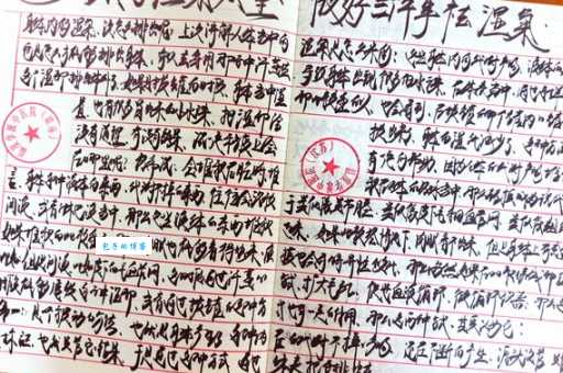 方寸大乱的意思是什么？一篇文章带你彻底搞清楚！