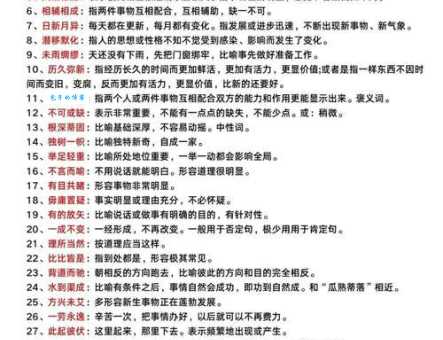 波涛澎湃什么意思解释一下?成语背后的意境与用法!