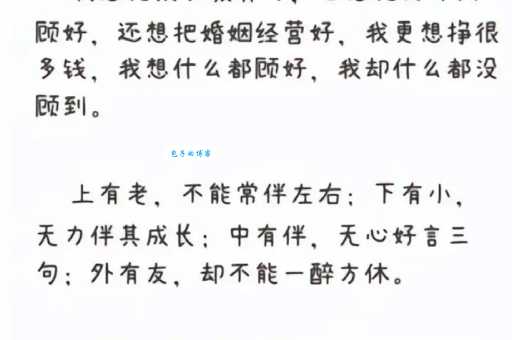 一塌糊涂的意思怎么解释?这几个生活场景让你秒懂