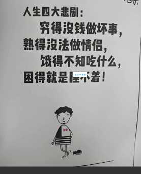 一塌糊涂的意思怎么解释?这几个生活场景让你秒懂