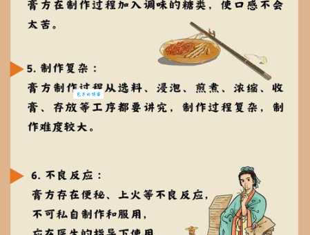 投膏止火是什么意思?通过历史典故了解它的用法