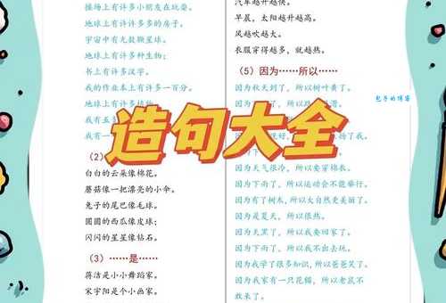 无论如何的意思及造句，学生和家长收藏这篇就够了！