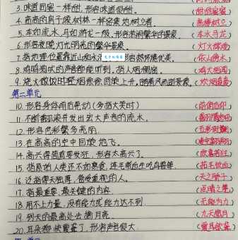 无力回天的意思及近义词,一篇文章教你正确用法