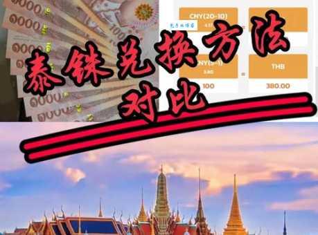 铢铢较量的意思是什么?一篇文章带你彻底读懂!