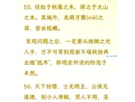 铢铢较量的意思是什么?一篇文章带你彻底读懂!