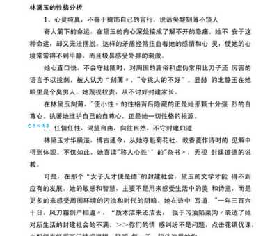 黛的意思是什么？一篇文章带你全面了解黛字的含义