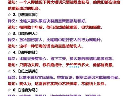 陌是什么意思怎么解释？结合成语与例句帮你弄明白！