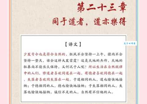 莫逆之交的莫逆什么意思？一篇文章教你正确用法
