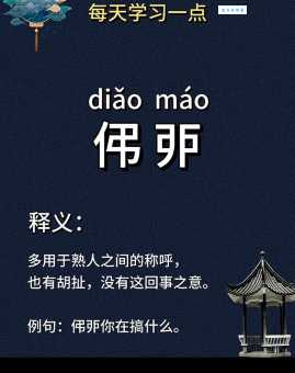 生僻字刿怎么读音是什么意思?这里有详细的解释!