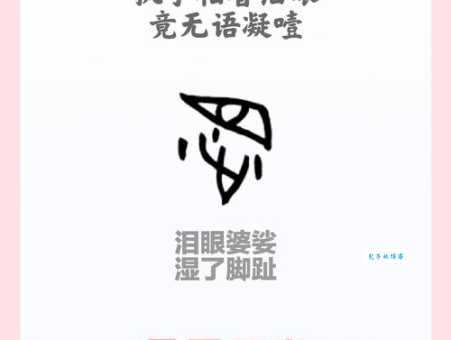 生僻字刿怎么读音是什么意思?这里有详细的解释!