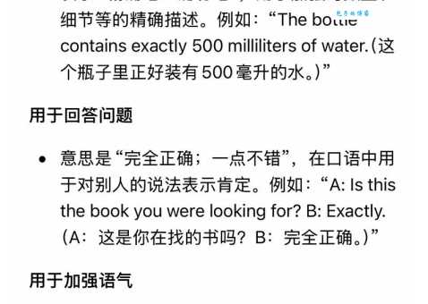 beta什么意思中文翻译?一分钟带你了解它的含义