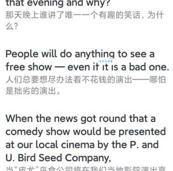 shelly什么意思中文翻译?看完这篇你就彻底明白了!