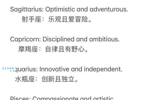 英文单词aquarius什么意思?星座爱好者必看的解释!