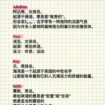 英文单词aquarius什么意思?星座爱好者必看的解释!