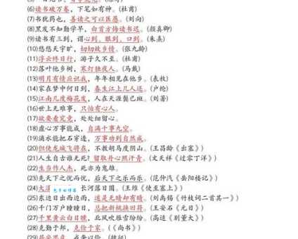 形容身材娇小的近义词汇总,提升你的写作修辞能力!