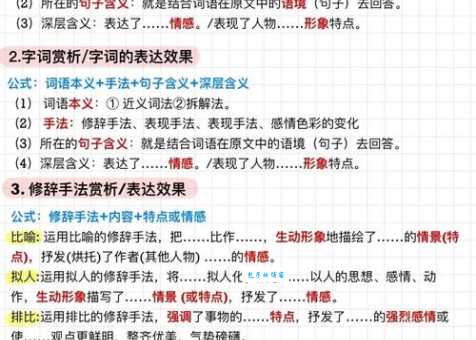 见解的意思有哪些含义？深度解析这个词背后的逻辑！