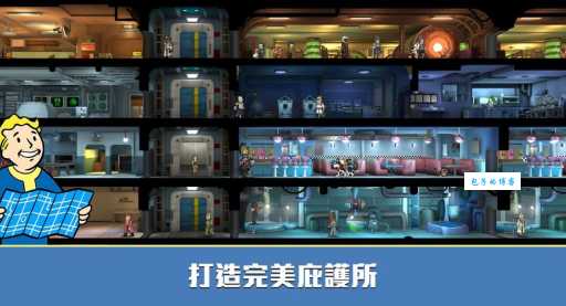 庇护是什么意思？深度解析相关概念与常见的应用