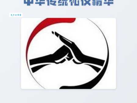 稽首的意思如何理解？学习古代社交中的最高礼节