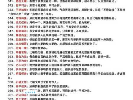 灭绝的意思怎么解释？这篇文章帮你通俗易懂地搞清楚！