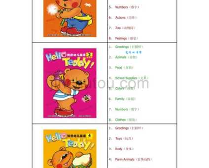 英文单词teddy是什么意思？除了泰迪熊竟然还有这层意思