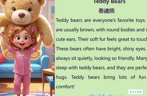 英文单词teddy是什么意思？除了泰迪熊竟然还有这层意思
