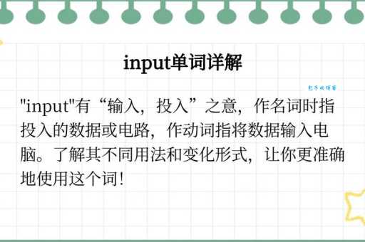 电脑术语hover是什么意思?带你轻松掌握它的用途