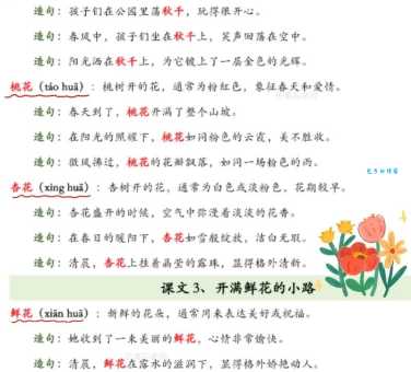 貌似是什么意思啊?带你看懂这个词在生活中的意思!