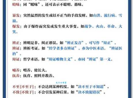 考验的意思是什么？这篇文章带你了解真实含义！