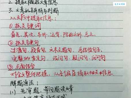 神圣的意思及用法详解，教你如何在写作中正确使用