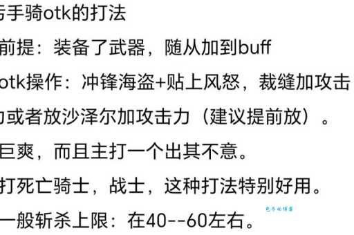 melee是什么意思？带你快速了解游戏中的近战格斗含义