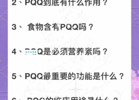 专业术语BBP是什么意思?资深人士为你详细解答