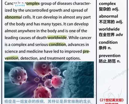 cancer是什么意思中文翻译?这不仅是癌症也是巨蟹座!