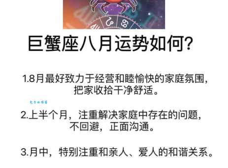 cancer是什么意思中文翻译?这不仅是癌症也是巨蟹座!