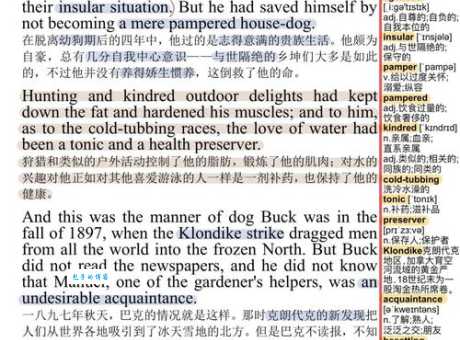 breathless是什么意思怎么读？专业翻译与例句解析分享