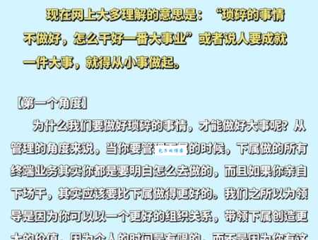 生疏的意思怎么理解?从这几个生活场景看懂它!