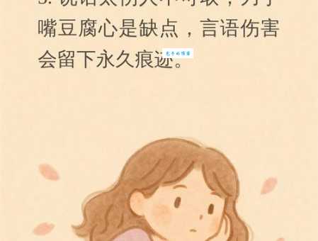 生疏的意思怎么理解?从这几个生活场景看懂它!