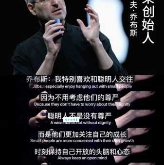 steve到底是什么意思?一篇文章带你读懂这个名字