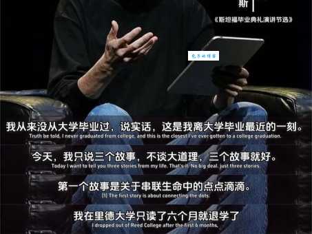 steve到底是什么意思?一篇文章带你读懂这个名字