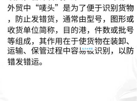 外企口中的headcount什么意思?面试前一定要先弄明白
