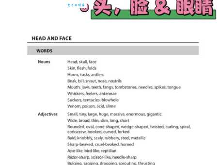 外企口中的headcount什么意思?面试前一定要先弄明白