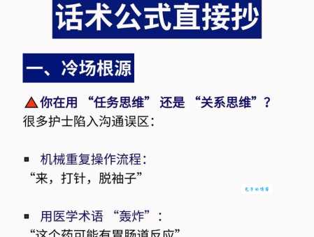 医学和职场中attention什么意思？不同场景下的含义解析！
